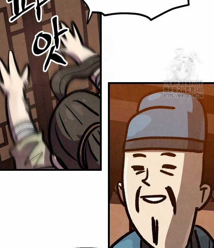 Chinh Phục Võ Lâm Chỉ Với Một Tô Mỳ Chapter 19 trang 57