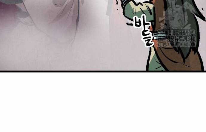 Chinh Phục Võ Lâm Chỉ Với Một Tô Mỳ Chapter 19 trang 98