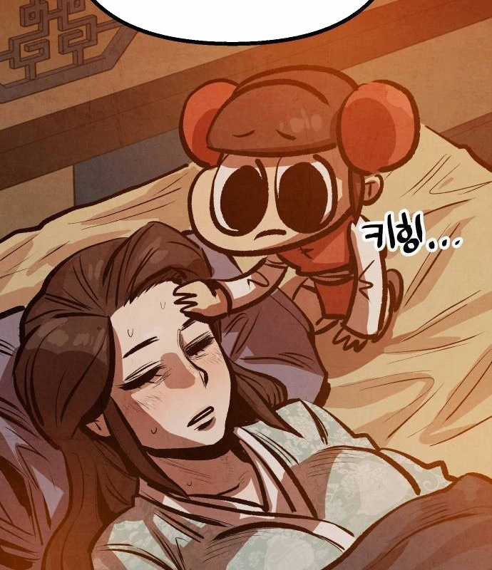 Chinh Phục Võ Lâm Chỉ Với Một Tô Mỳ Chapter 20 trang 124