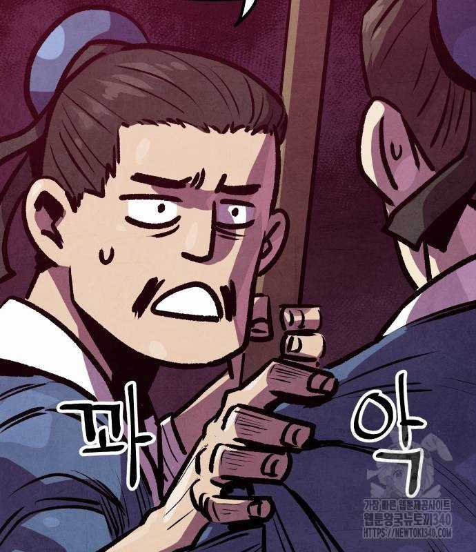 Chinh Phục Võ Lâm Chỉ Với Một Tô Mỳ Chapter 20 trang 18