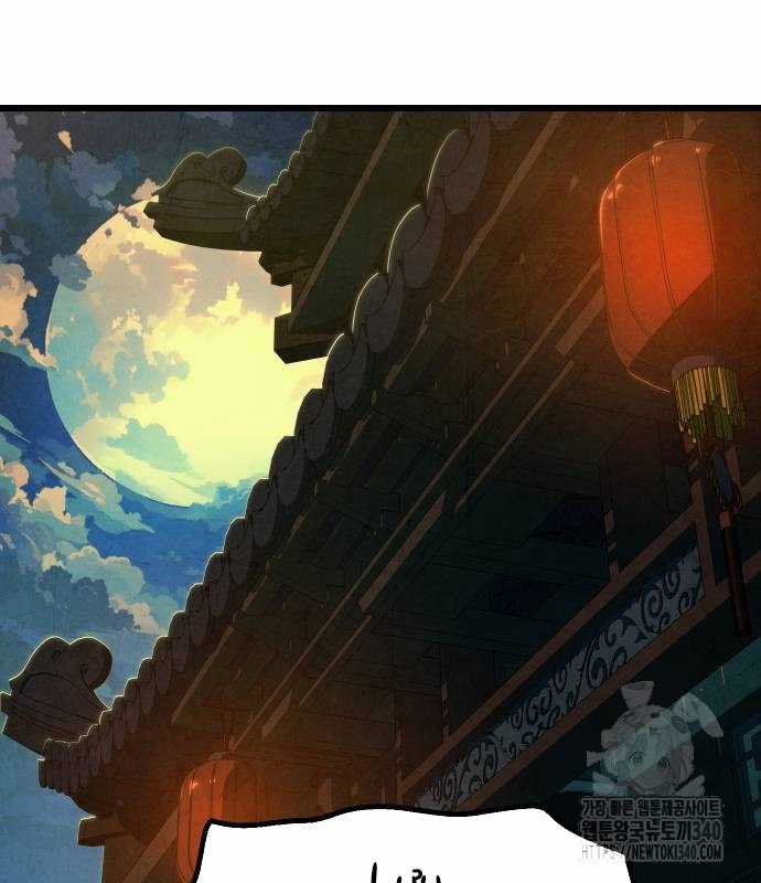 Chinh Phục Võ Lâm Chỉ Với Một Tô Mỳ Chapter 20 trang 20
