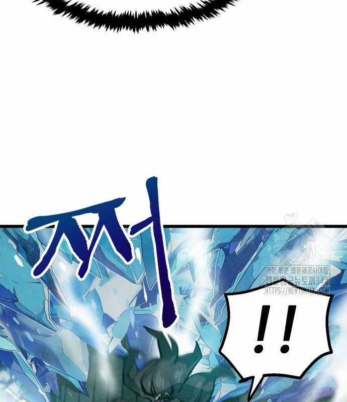 Chinh Phục Võ Lâm Chỉ Với Một Tô Mỳ Chapter 20 trang 49