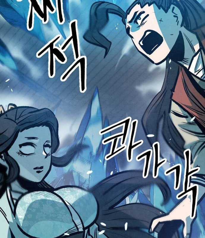 Chinh Phục Võ Lâm Chỉ Với Một Tô Mỳ Chapter 20 trang 60