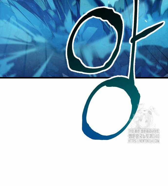 Chinh Phục Võ Lâm Chỉ Với Một Tô Mỳ Chapter 20 trang 67