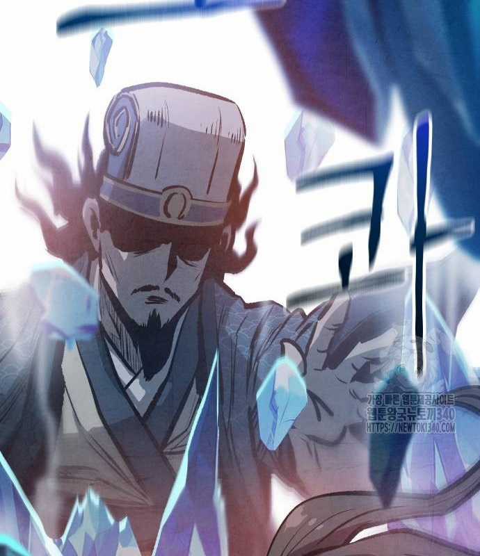 Chinh Phục Võ Lâm Chỉ Với Một Tô Mỳ Chapter 20 trang 81
