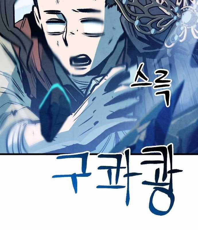 Chinh Phục Võ Lâm Chỉ Với Một Tô Mỳ Chapter 20 trang 86