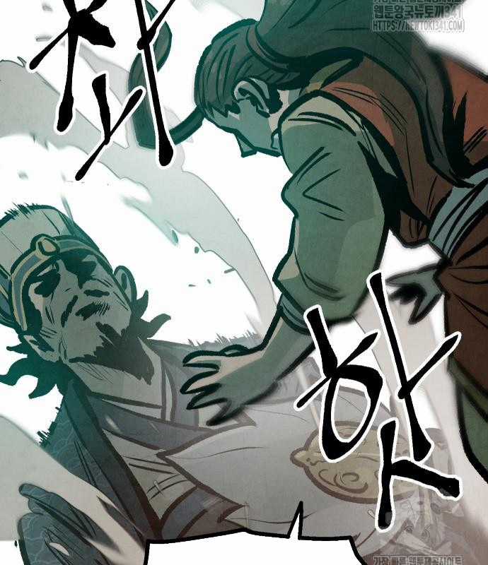 Chinh Phục Võ Lâm Chỉ Với Một Tô Mỳ Chapter 21 trang 111