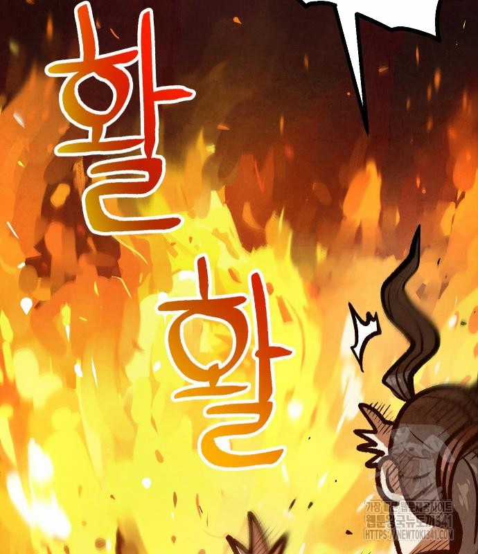 Chinh Phục Võ Lâm Chỉ Với Một Tô Mỳ Chapter 21 trang 12