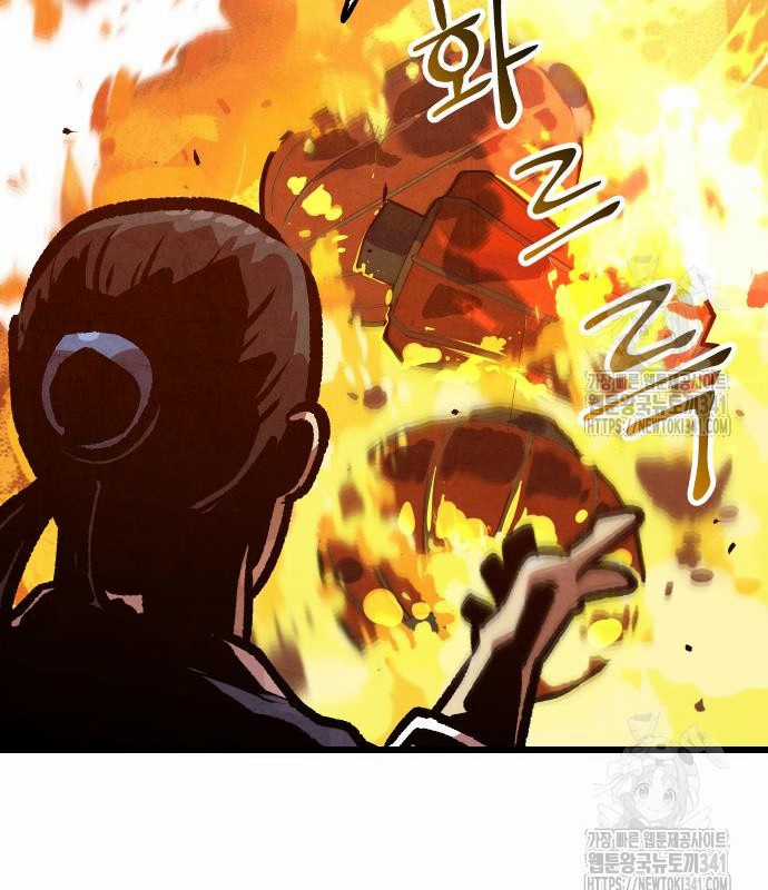 Chinh Phục Võ Lâm Chỉ Với Một Tô Mỳ Chapter 21 trang 16