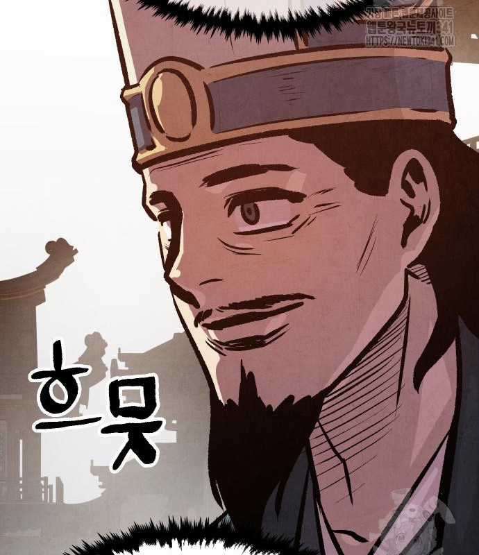 Chinh Phục Võ Lâm Chỉ Với Một Tô Mỳ Chapter 21 trang 160