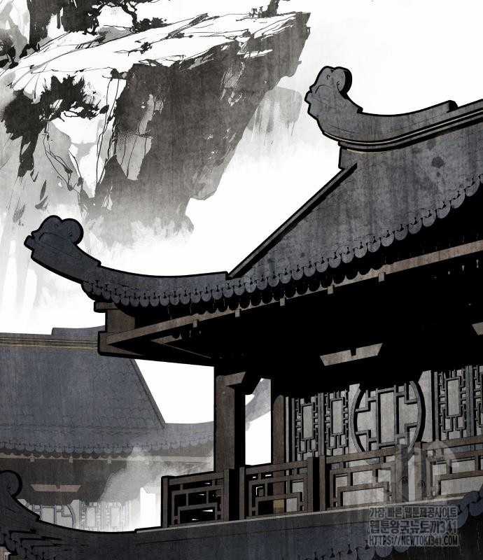 Chinh Phục Võ Lâm Chỉ Với Một Tô Mỳ Chapter 21 trang 2