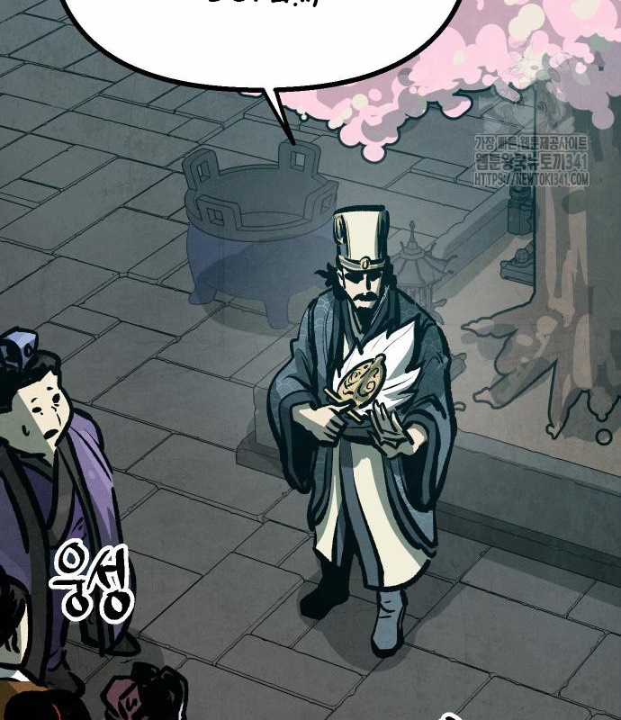 Chinh Phục Võ Lâm Chỉ Với Một Tô Mỳ Chapter 21 trang 42