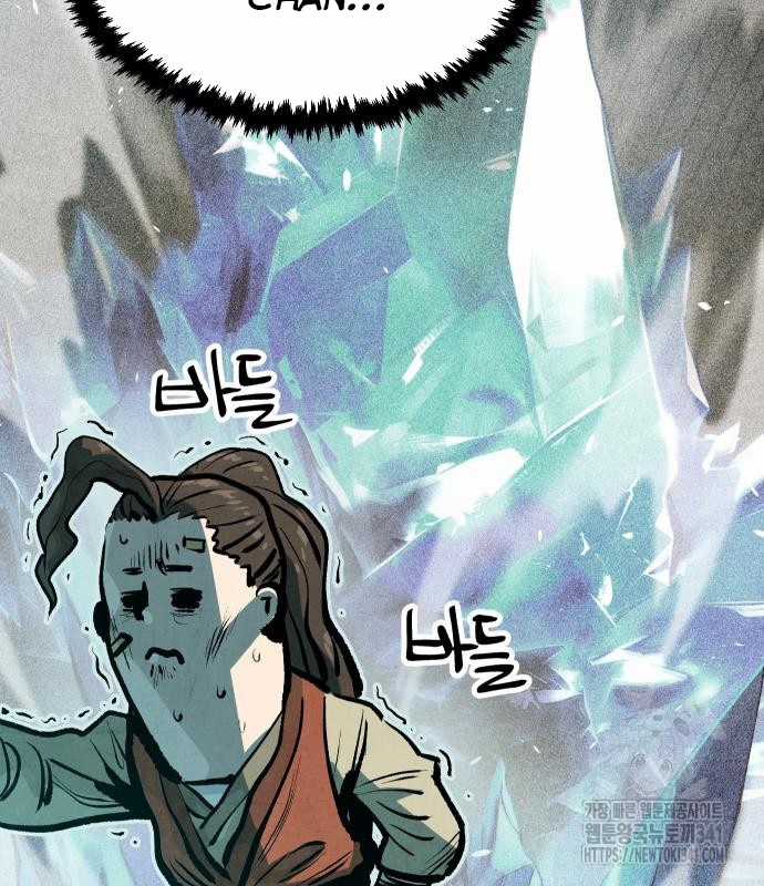 Chinh Phục Võ Lâm Chỉ Với Một Tô Mỳ Chapter 21 trang 6