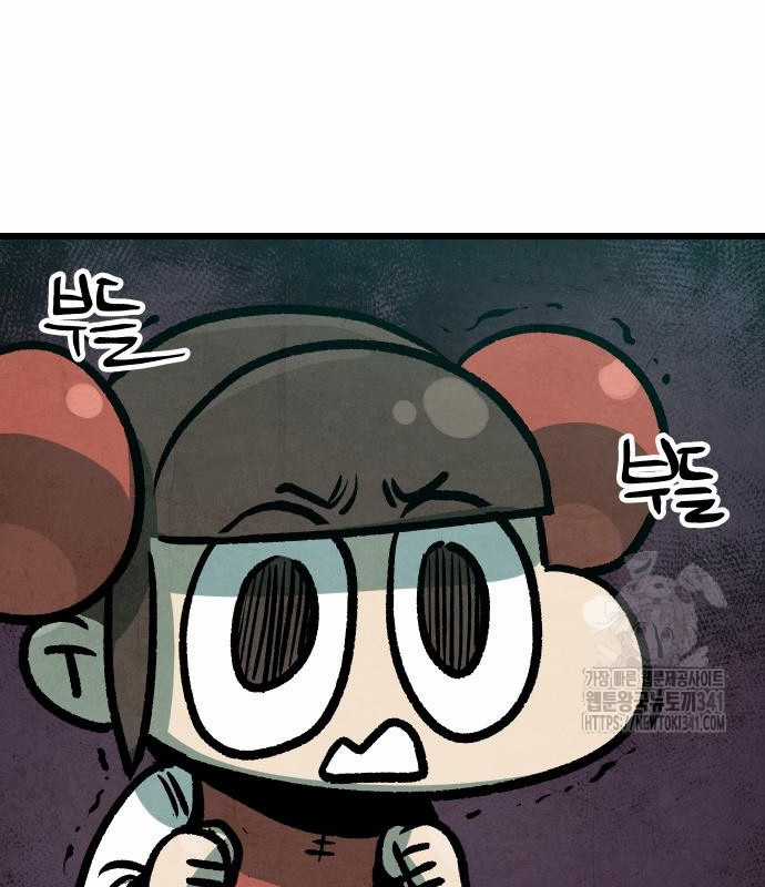 Chinh Phục Võ Lâm Chỉ Với Một Tô Mỳ Chapter 21 trang 65