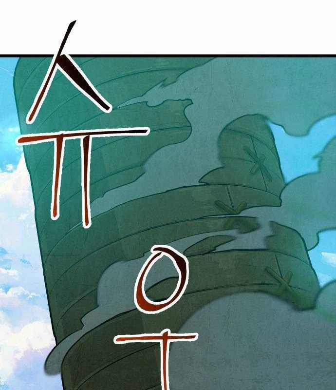 Chinh Phục Võ Lâm Chỉ Với Một Tô Mỳ Chapter 22 trang 15