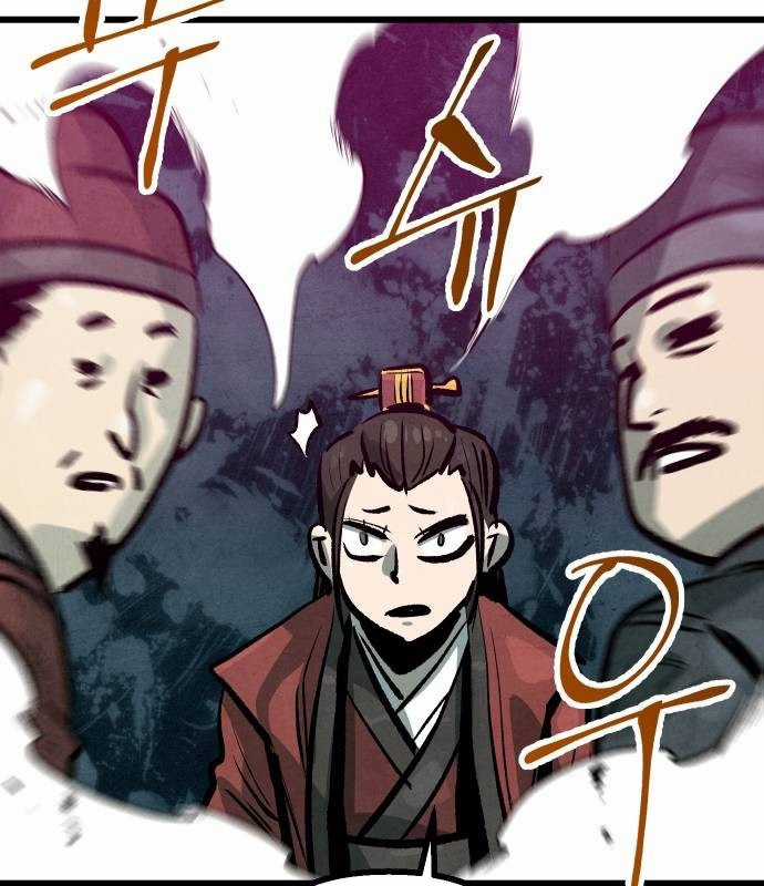 Chinh Phục Võ Lâm Chỉ Với Một Tô Mỳ Chapter 22 trang 17