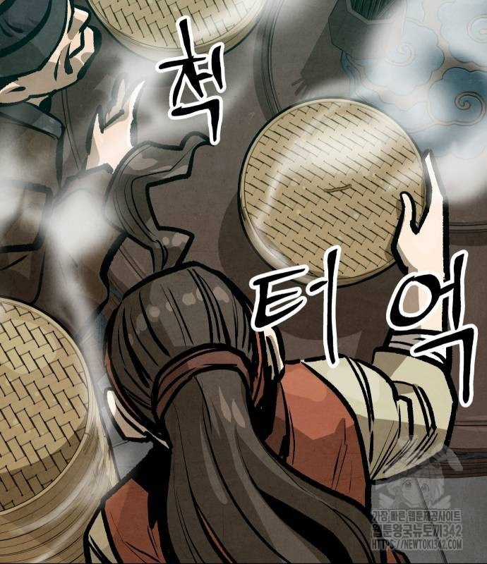 Chinh Phục Võ Lâm Chỉ Với Một Tô Mỳ Chapter 22 trang 24