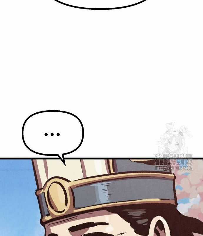 Chinh Phục Võ Lâm Chỉ Với Một Tô Mỳ Chapter 22 trang 39