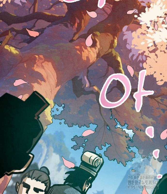 Chinh Phục Võ Lâm Chỉ Với Một Tô Mỳ Chapter 22 trang 4