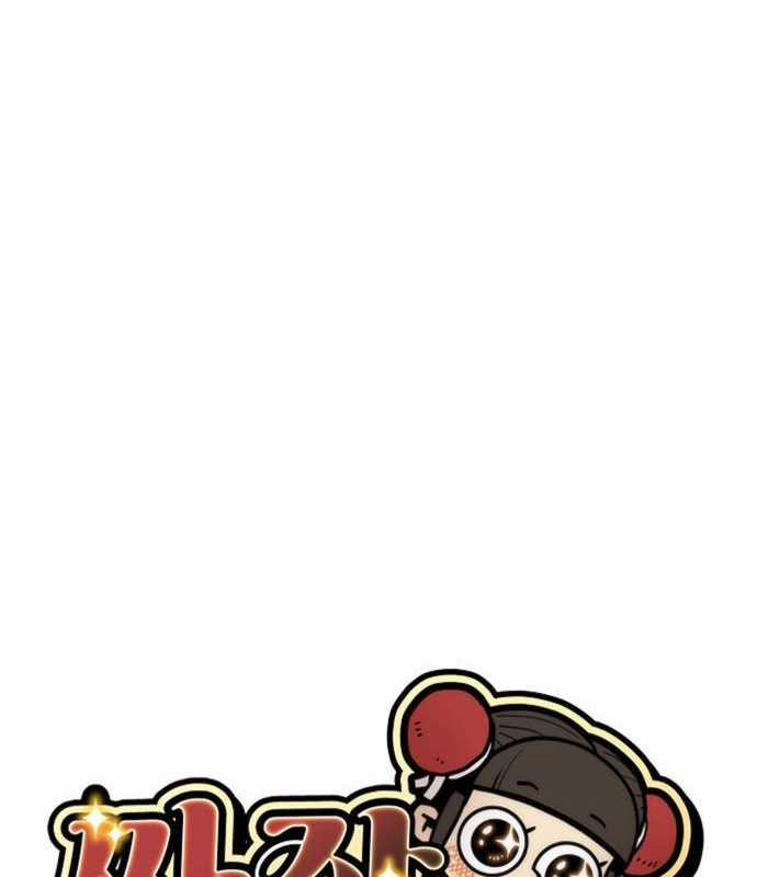 Chinh Phục Võ Lâm Chỉ Với Một Tô Mỳ Chapter 22 trang 50