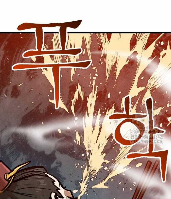 Chinh Phục Võ Lâm Chỉ Với Một Tô Mỳ Chapter 22 trang 65