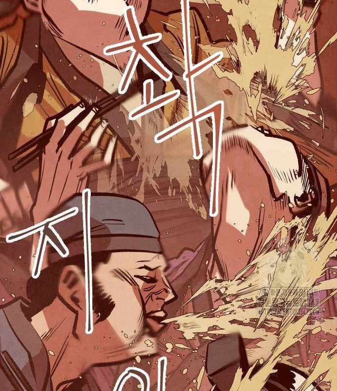 Chinh Phục Võ Lâm Chỉ Với Một Tô Mỳ Chapter 22 trang 83