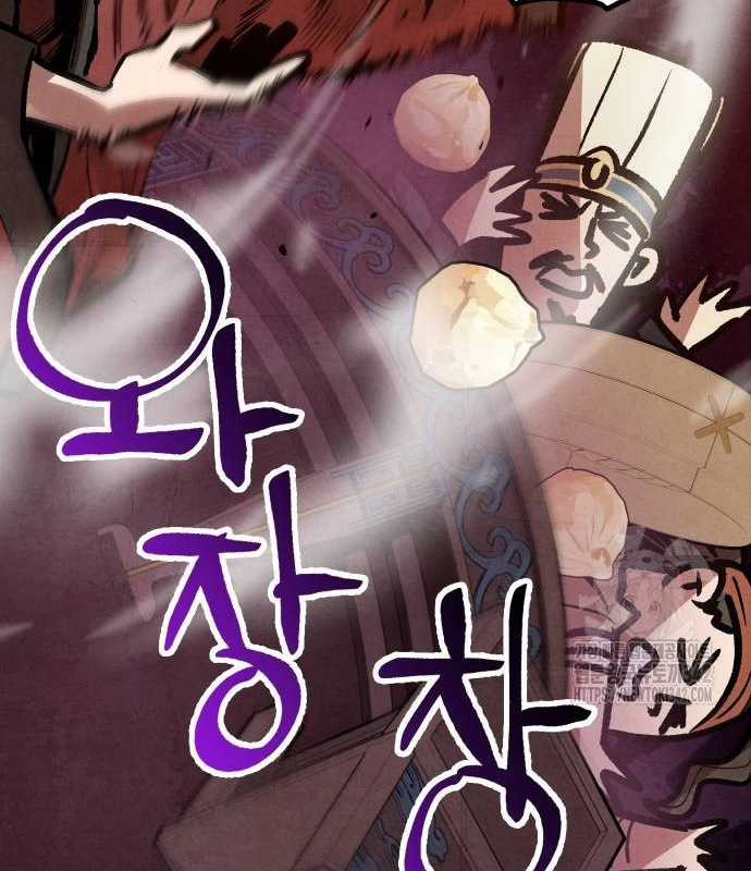 Chinh Phục Võ Lâm Chỉ Với Một Tô Mỳ Chapter 22 trang 89