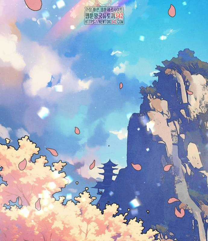 Chinh Phục Võ Lâm Chỉ Với Một Tô Mỳ Chapter 23 trang 2