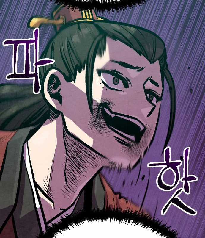 Chinh Phục Võ Lâm Chỉ Với Một Tô Mỳ Chapter 23 trang 50