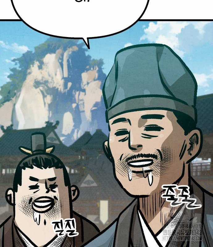 Chinh Phục Võ Lâm Chỉ Với Một Tô Mỳ Chapter 23 trang 8