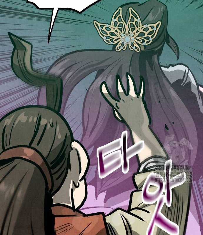 Chinh Phục Võ Lâm Chỉ Với Một Tô Mỳ Chapter 24 trang 130