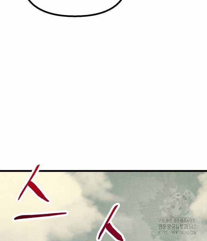 Chinh Phục Võ Lâm Chỉ Với Một Tô Mỳ Chapter 24 trang 30