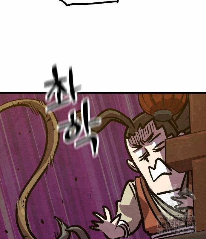 Chinh Phục Võ Lâm Chỉ Với Một Tô Mỳ Chapter 24 trang 32