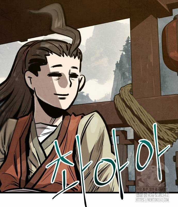 Chinh Phục Võ Lâm Chỉ Với Một Tô Mỳ Chapter 24 trang 6