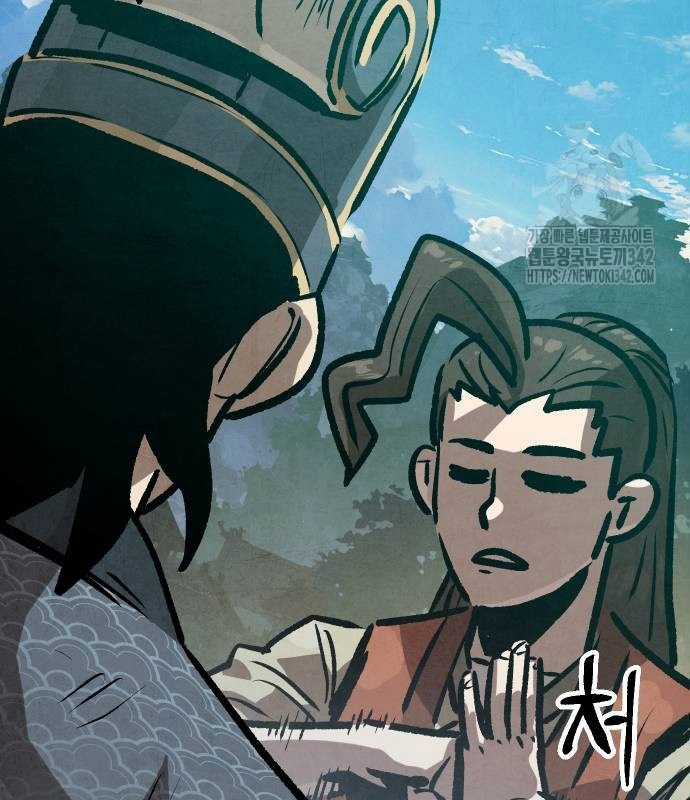 Chinh Phục Võ Lâm Chỉ Với Một Tô Mỳ Chapter 24 trang 61