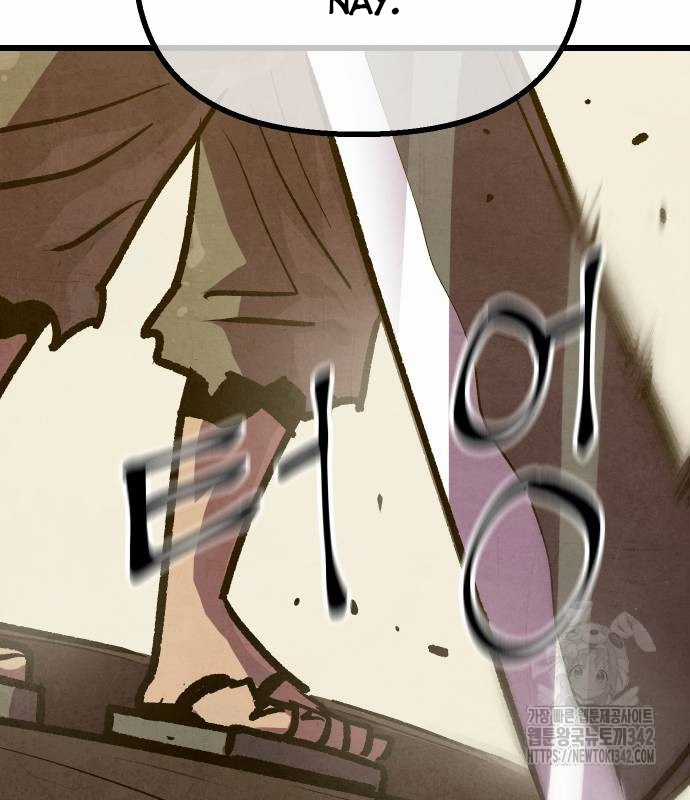 Chinh Phục Võ Lâm Chỉ Với Một Tô Mỳ Chapter 24 trang 75