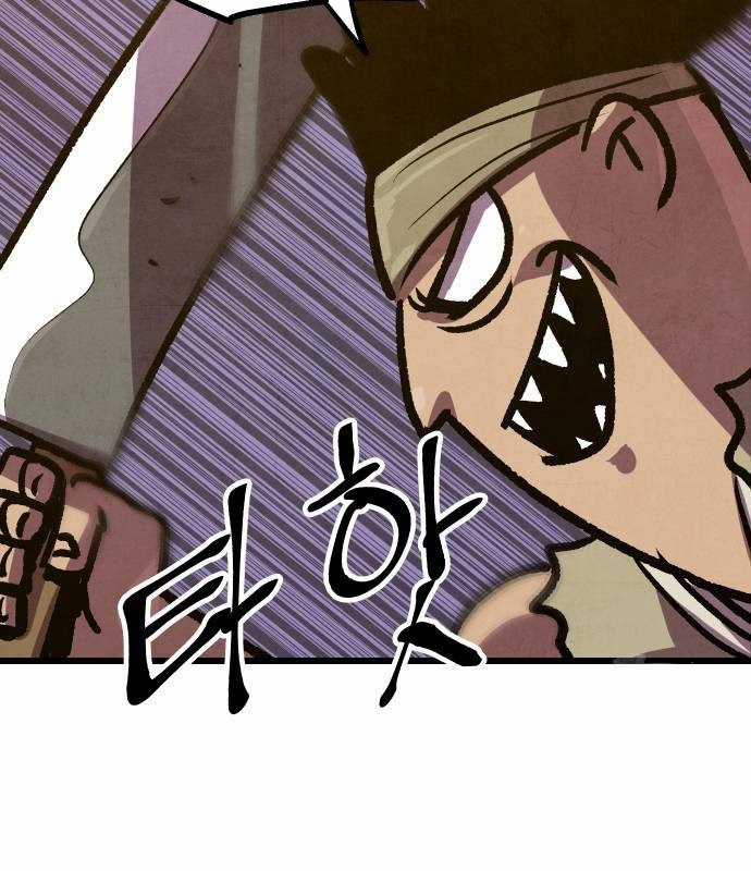 Chinh Phục Võ Lâm Chỉ Với Một Tô Mỳ Chapter 24 trang 79