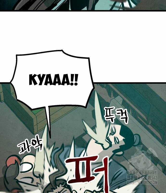 Chinh Phục Võ Lâm Chỉ Với Một Tô Mỳ Chapter 24 trang 85