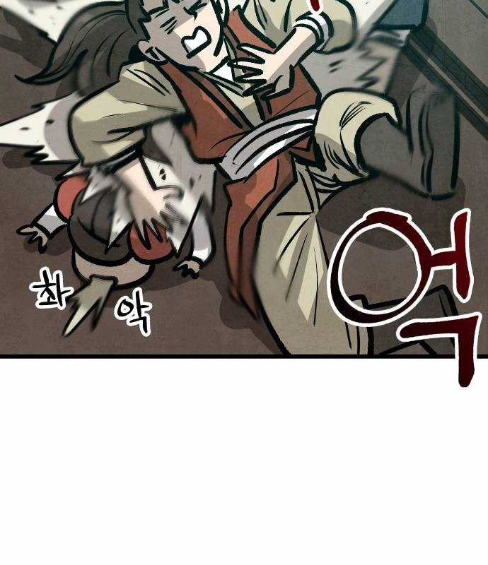 Chinh Phục Võ Lâm Chỉ Với Một Tô Mỳ Chapter 24 trang 86