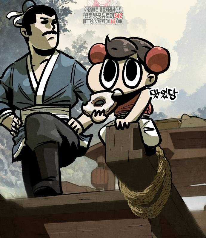 Chinh Phục Võ Lâm Chỉ Với Một Tô Mỳ Chapter 25 trang 2