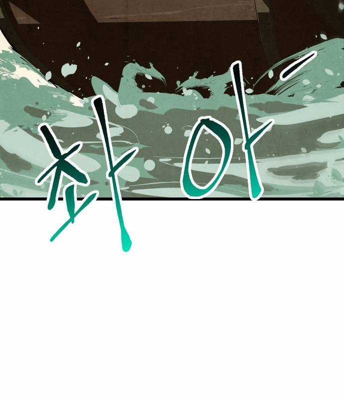 Chinh Phục Võ Lâm Chỉ Với Một Tô Mỳ Chapter 25 trang 3