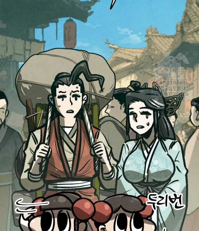 Chinh Phục Võ Lâm Chỉ Với Một Tô Mỳ Chapter 25 trang 39