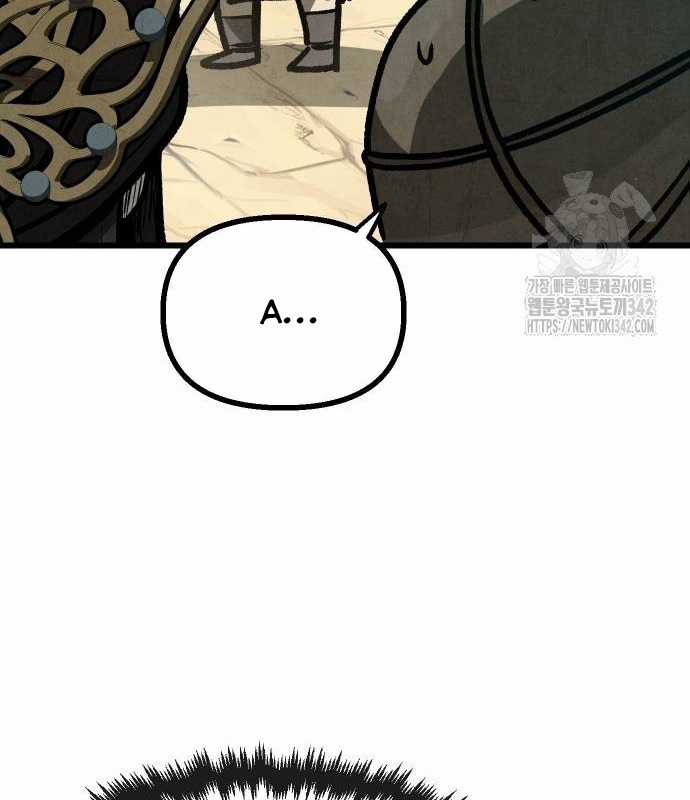 Chinh Phục Võ Lâm Chỉ Với Một Tô Mỳ Chapter 25 trang 51