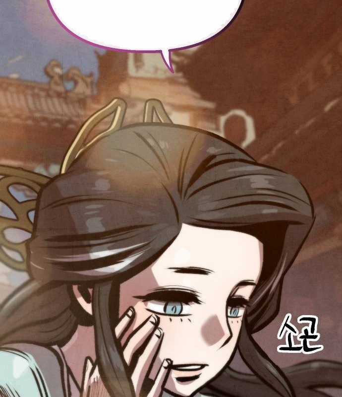 Chinh Phục Võ Lâm Chỉ Với Một Tô Mỳ Chapter 25 trang 82