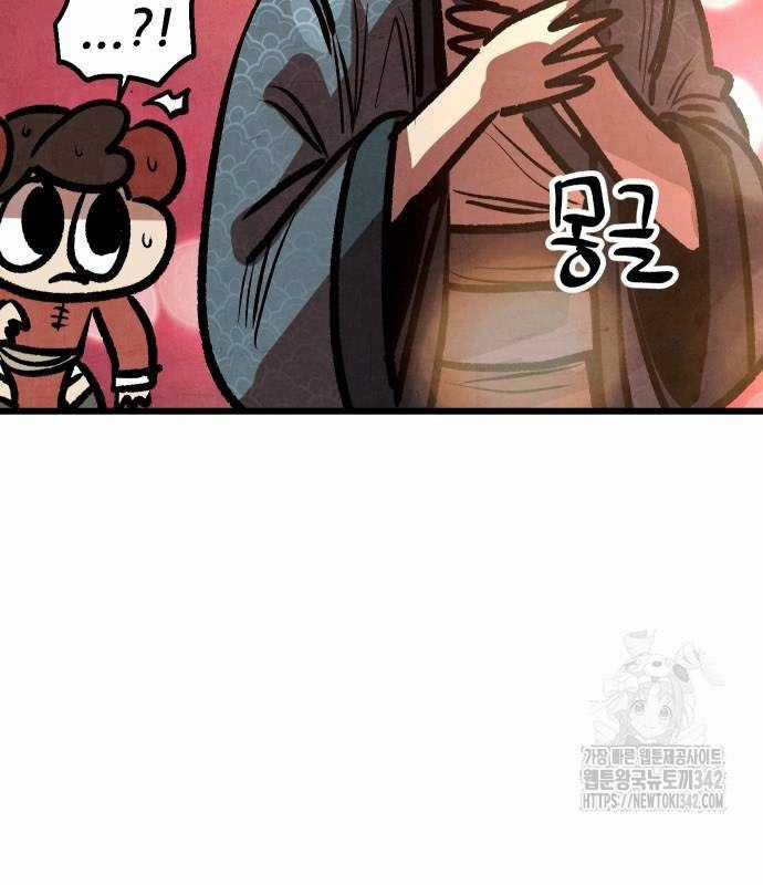 Chinh Phục Võ Lâm Chỉ Với Một Tô Mỳ Chapter 26 trang 110