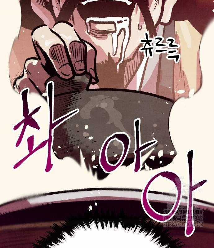 Chinh Phục Võ Lâm Chỉ Với Một Tô Mỳ Chapter 26 trang 116