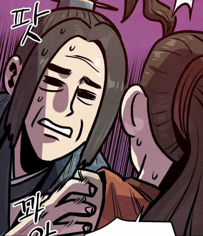 Chinh Phục Võ Lâm Chỉ Với Một Tô Mỳ Chapter 26 trang 25