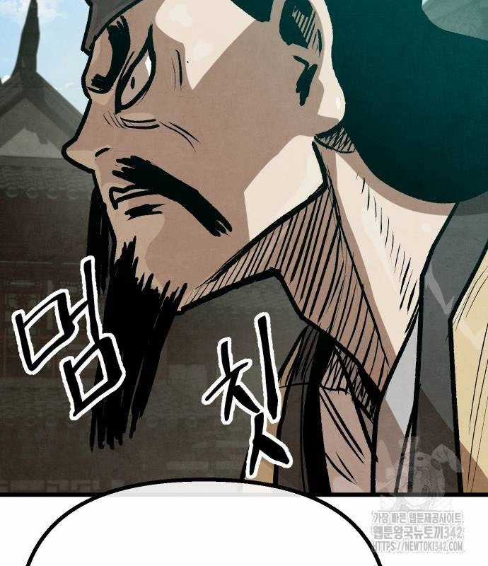 Chinh Phục Võ Lâm Chỉ Với Một Tô Mỳ Chapter 26 trang 30