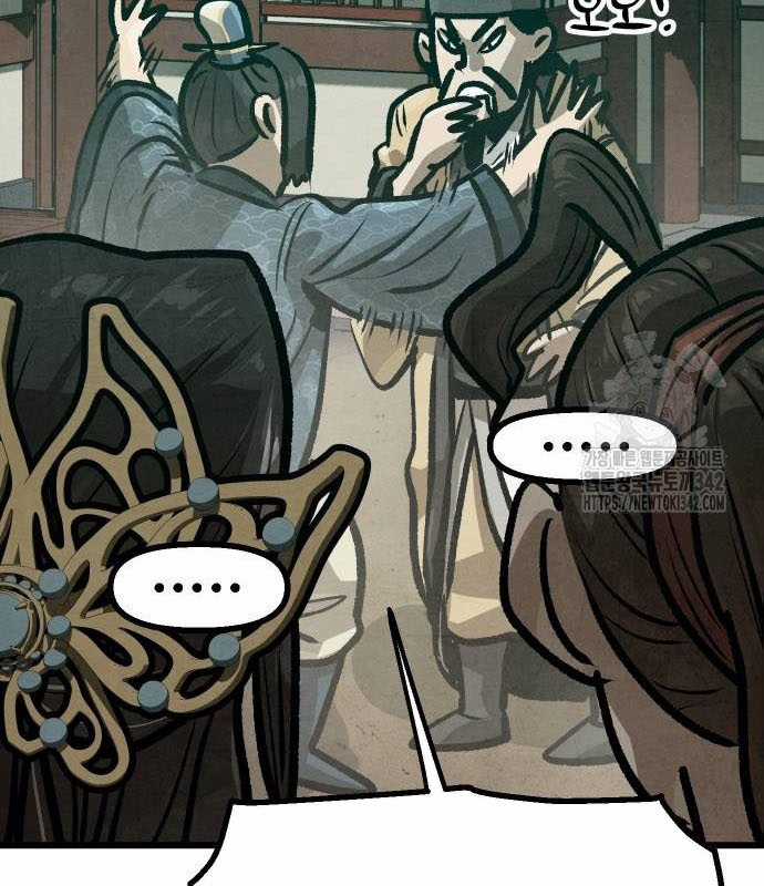 Chinh Phục Võ Lâm Chỉ Với Một Tô Mỳ Chapter 26 trang 49