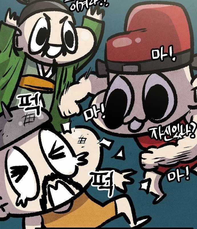 Chinh Phục Võ Lâm Chỉ Với Một Tô Mỳ Chapter 26 trang 5